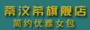 DIVENC是什么牌子_蒂汶希品牌怎么样?