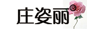 Zhuangzili是什么牌子_庄姿丽品牌怎么样?
