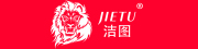 JieTu是什么牌子_洁图品牌怎么样?