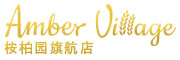桉柏园是什么牌子_桉柏园品牌怎么样?