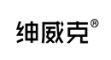 绅威克是什么牌子_绅威克品牌怎么样?