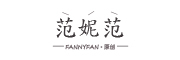 Fanny·Fan是什么牌子_范妮·范品牌怎么样?