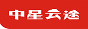 中星云途是什么牌子_中星云途品牌怎么样?