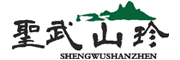 聖武山珍是什么牌子_聖武山珍品牌怎么样?