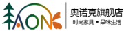 AONULK是什么牌子_奥诺克品牌怎么样?