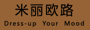 MeeLeoLu是什么牌子_米丽欧路品牌怎么样?