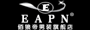EAPN是什么牌子_EAPN品牌怎么样?