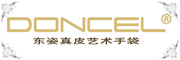 DONCEL是什么牌子_东姿品牌怎么样?