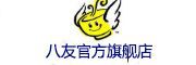 bayou是什么牌子_八友品牌怎么样?