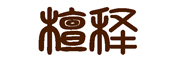 檀释是什么牌子_檀释品牌怎么样?