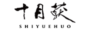 shiyuehuo是什么牌子_十月获品牌怎么样?