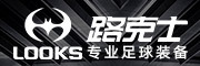 路克士是什么牌子_路克士品牌怎么样?