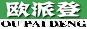 OUPAIDENG是什么牌子_欧派登品牌怎么样?
