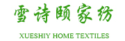 雪诗颐是什么牌子_雪诗颐品牌怎么样?
