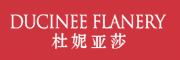 DUCINEE FLANERY是什么牌子_杜妮亚莎品牌怎么样?