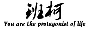 班柯是什么牌子_班柯品牌怎么样?