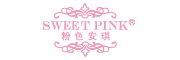 SWEET PINK是什么牌子_粉色安琪品牌怎么样?