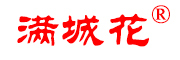 满城花是什么牌子_满城花品牌怎么样?