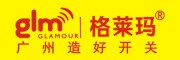 glamour是什么牌子_格莱玛品牌怎么样?