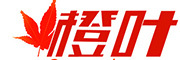 橙叶是什么牌子_橙叶品牌怎么样?