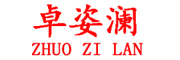 ZHOUZILAN是什么牌子_卓姿澜品牌怎么样?