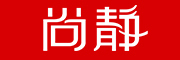尚静是什么牌子_尚静品牌怎么样?