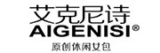 AIGENISI是什么牌子_艾克尼诗品牌怎么样?