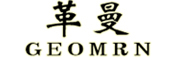 GEOMRN是什么牌子_革曼品牌怎么样?