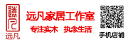 远凡是什么牌子_远凡品牌怎么样?