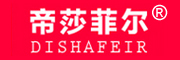 DISHAFEIR是什么牌子_帝莎菲尔品牌怎么样?