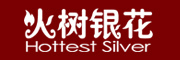 hottestsilver是什么牌子_火树银花品牌怎么样?