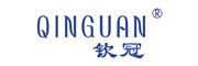 QINGUAN是什么牌子_钦冠品牌怎么样?