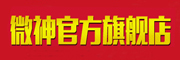 Vicyn是什么牌子_微神品牌怎么样?