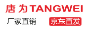 TANGWEI是什么牌子_唐为品牌怎么样?