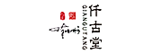 仟古堂是什么牌子_仟古堂品牌怎么样?