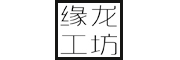 缘龙是什么牌子_缘龙品牌怎么样?