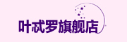 叶忒罗是什么牌子_叶忒罗品牌怎么样?