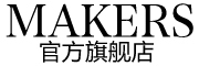 MAKERS是什么牌子_MAKERS品牌怎么样?