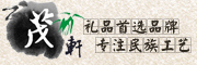 MAOXUAN是什么牌子_茂轩品牌怎么样?
