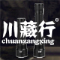 chuanzangxing是什么牌子_川藏行品牌怎么样?