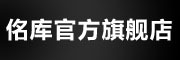 佲库是什么牌子_佲库品牌怎么样?
