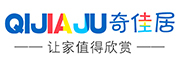 QIJIAJU是什么牌子_奇佳居品牌怎么样?