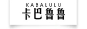 kabalulu是什么牌子_卡巴鲁鲁品牌怎么样?