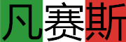 凡赛斯是什么牌子_凡赛斯品牌怎么样?