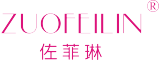 ZUOFEILIN是什么牌子_佐菲琳品牌怎么样?