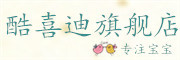 KUHITLEY是什么牌子_酷喜迪品牌怎么样?