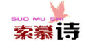SUOMUSHI是什么牌子_索慕诗品牌怎么样?
