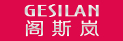 Gesilan是什么牌子_阁斯岚品牌怎么样?