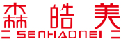 SENHAOMEI是什么牌子_森皓美品牌怎么样?