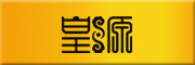 HUANGYUAN是什么牌子_皇源品牌怎么样?
